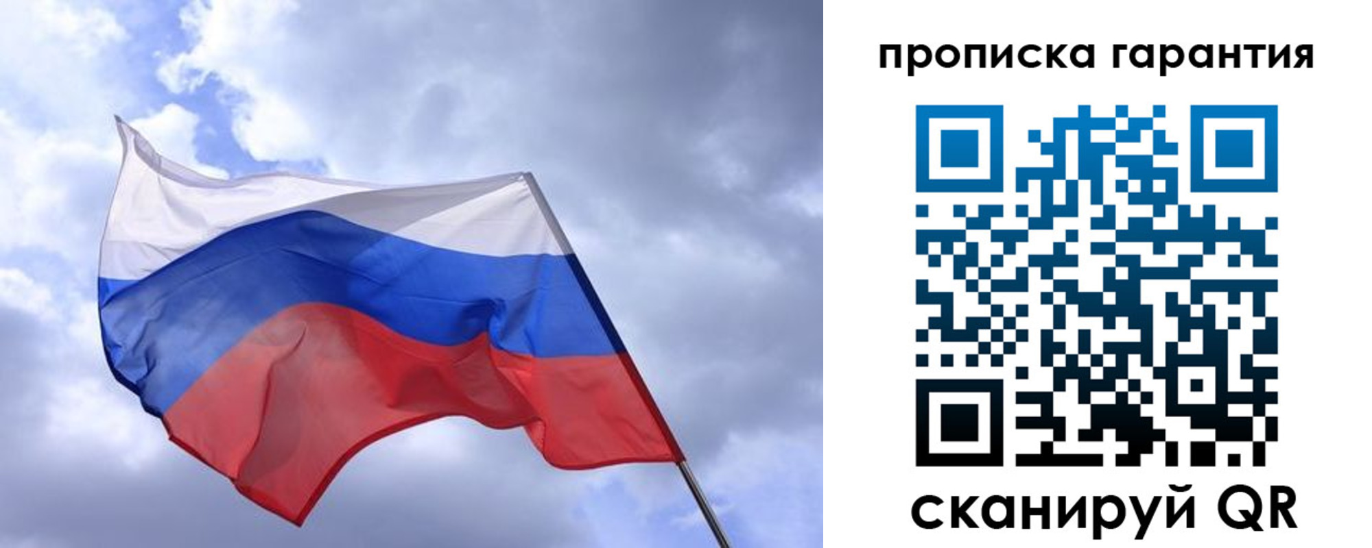 прописка иностранных граждан в Семикаракорске