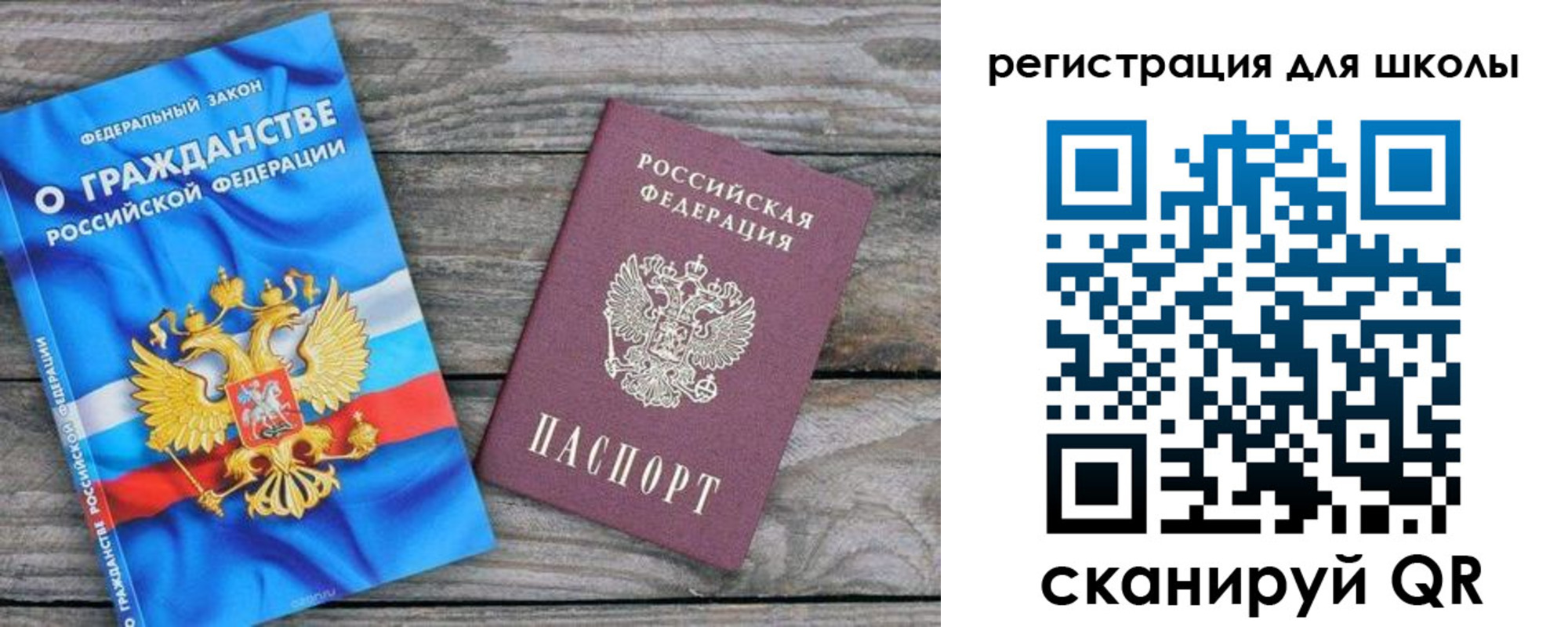 купить прописку в Семикаракорске