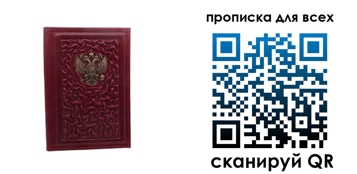 регистрация для школы в Семикаракорске