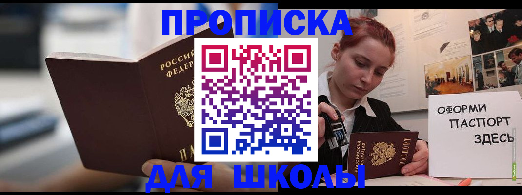 прописка иностранных граждан в Семикаракорске