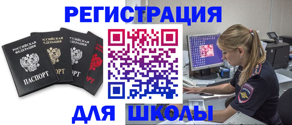 пропишу в квартире в Семикаракорске