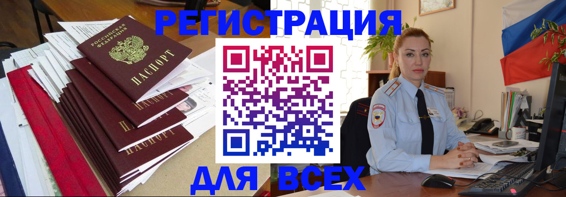 регистрация для школы в Семикаракорске