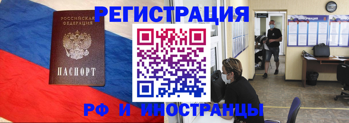 найти адрес прописки в Семикаракорске