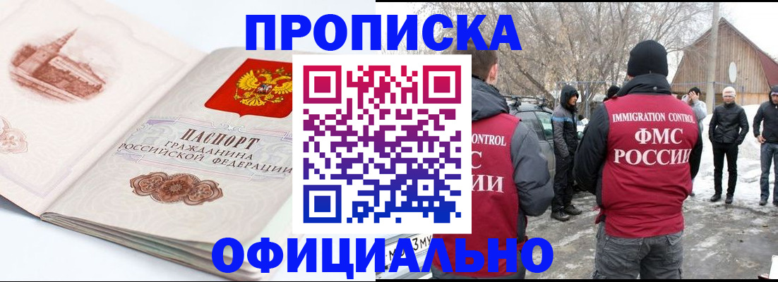 найти адрес прописки в Семикаракорске